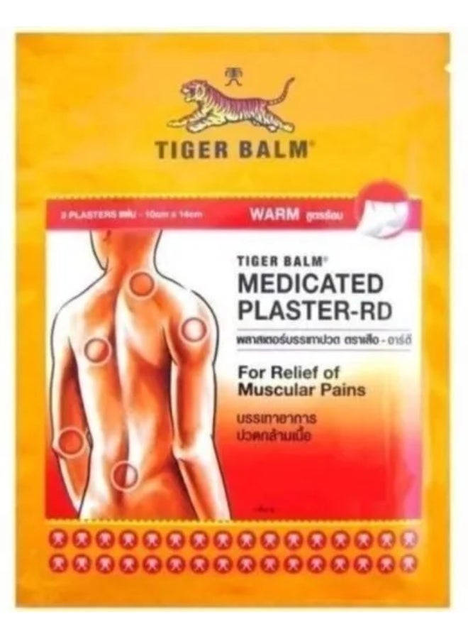 ضمادات دافئة مسكنة للألم، حجم كبير (عبوة من 6 ضمادات) - Image 2